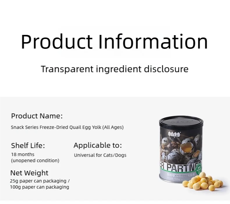 Quail Egg Yolk Freeze-dried Cat Food Lecithin Hair-beautifying Nutrition